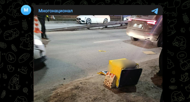 Фото: Telegram-канал "Многонационал"