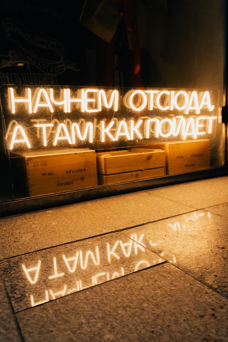 Без церемоний гастробар 