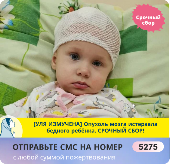 Ульяна Богданова, 5 лет