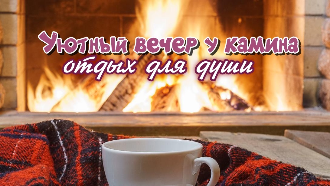 Все фото взяты в свободном доступе