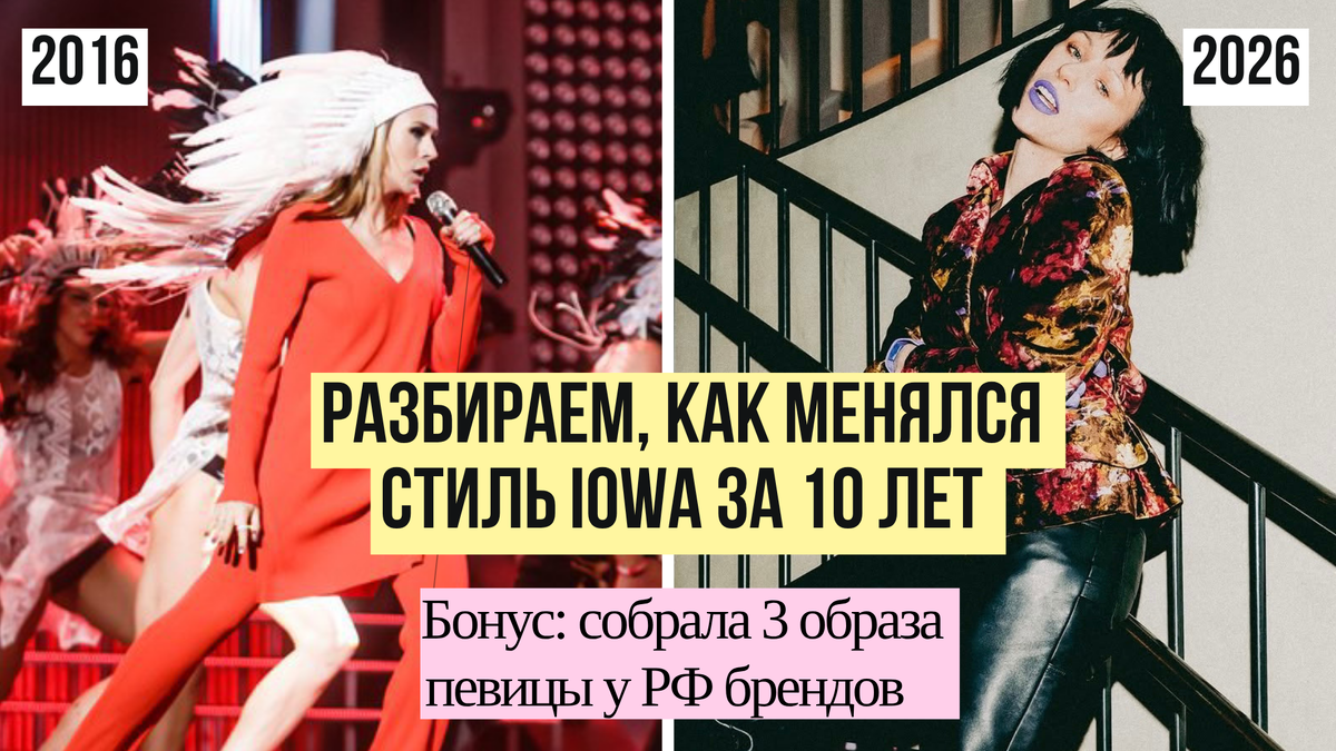 Группа ВКонтакте IOWA, cоциальные сети @katya_iowa