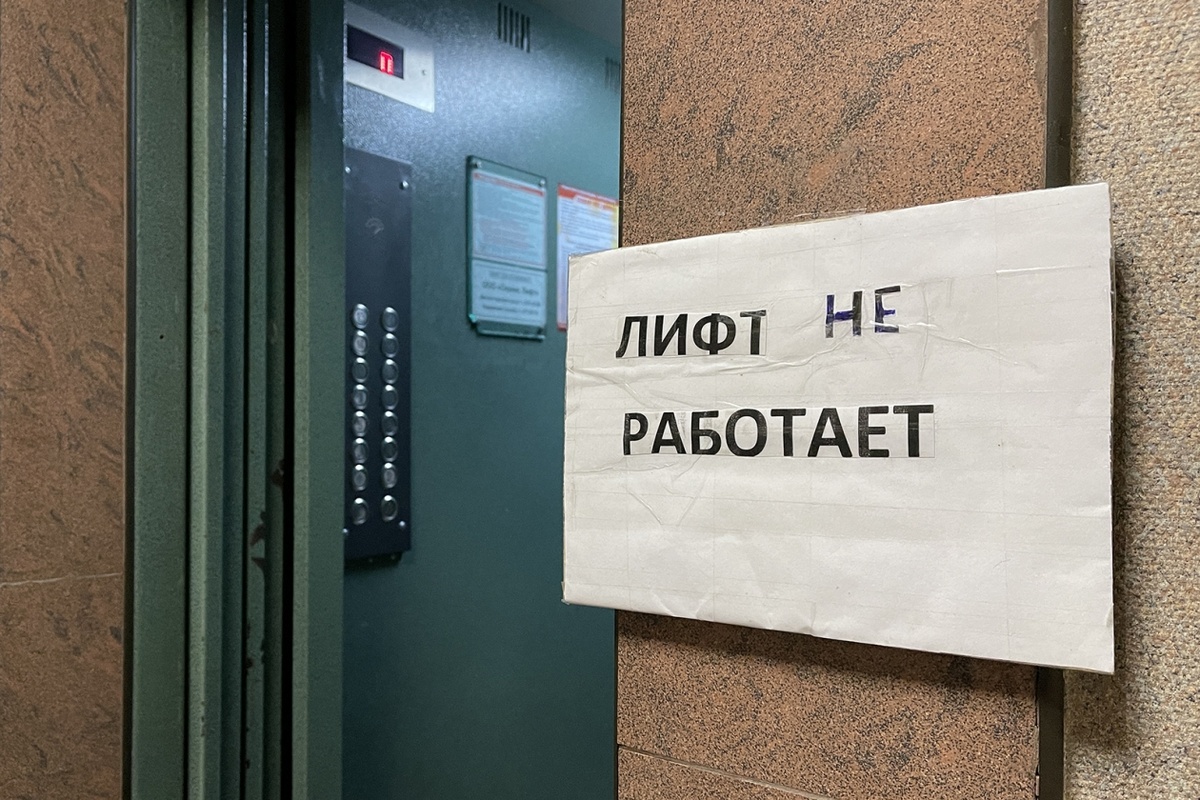 Что делать, если лифт не работает и кто должен за это отвечать: подробный разбор для всех жильцов  