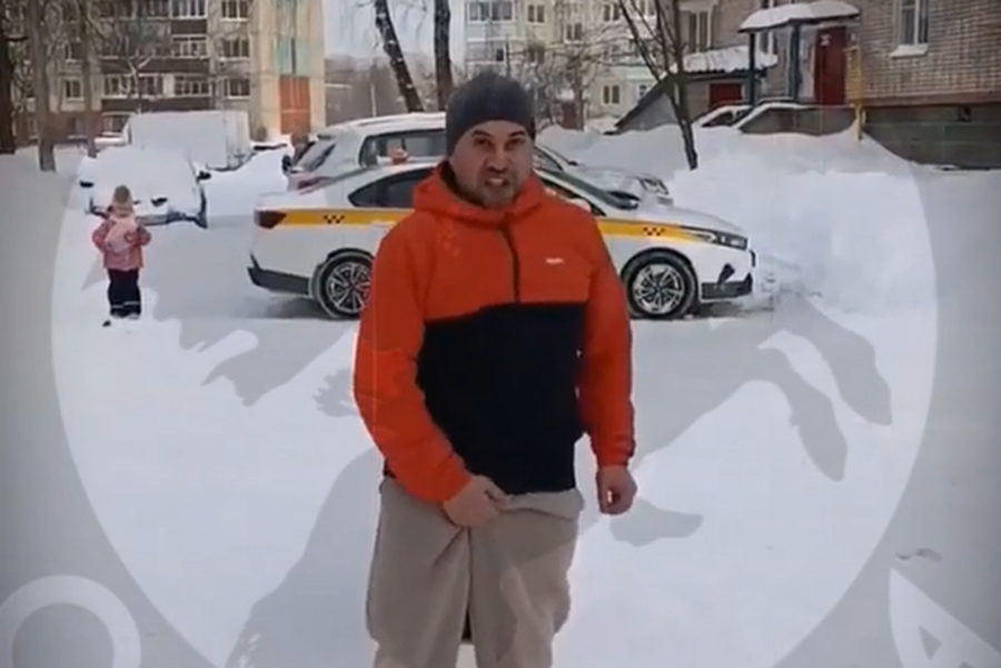 Фото: скрин видео