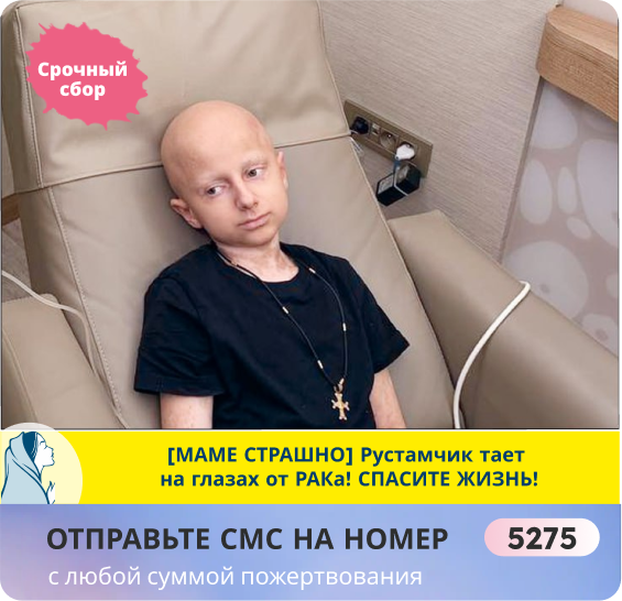 Рустам Ботаненко, 13 лет