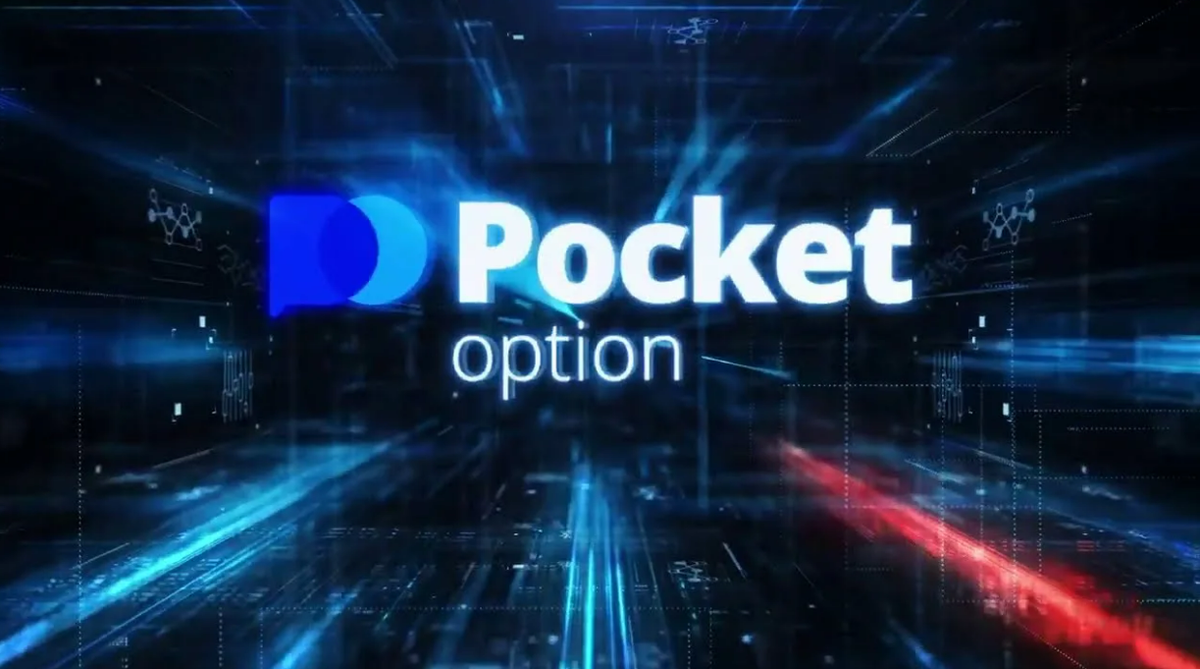 Pocket Option вход: как войти в личный кабинет на официальном сайте в 2026 году