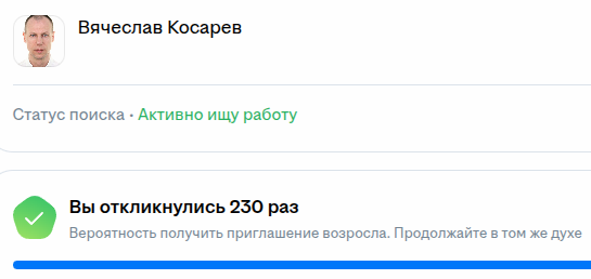 Год без работы. ИИ помощник для HH