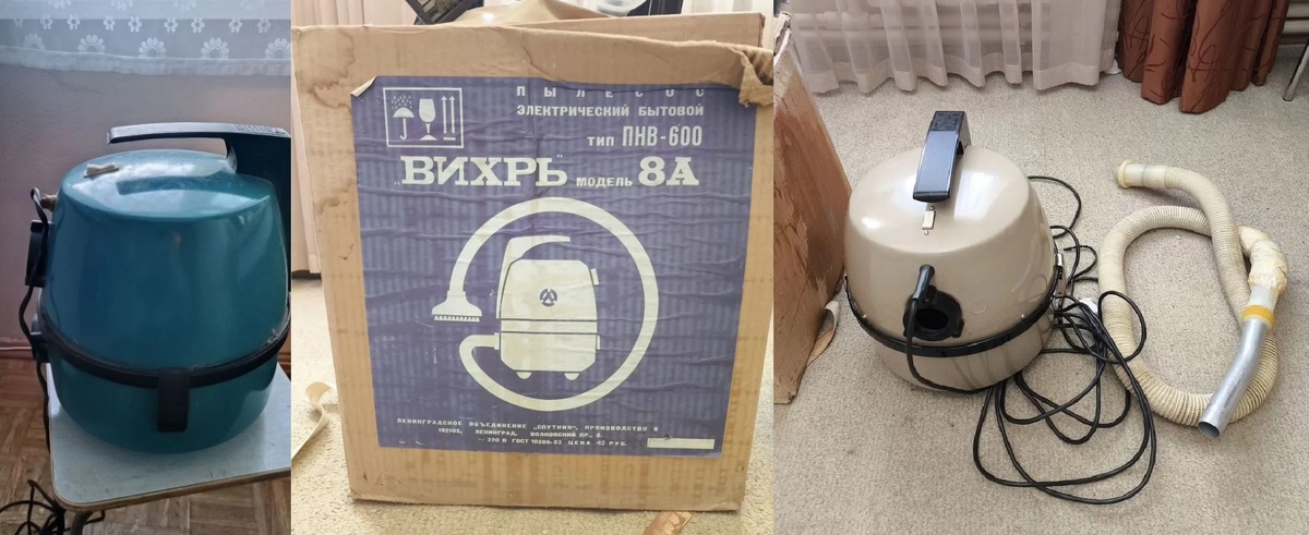 Пылесос "Вихрь-8А"