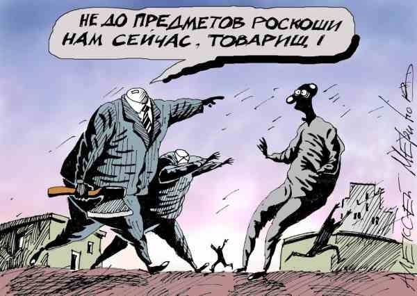 Рисунок Алексея Меринова. Источник: www.privetsochi.ru