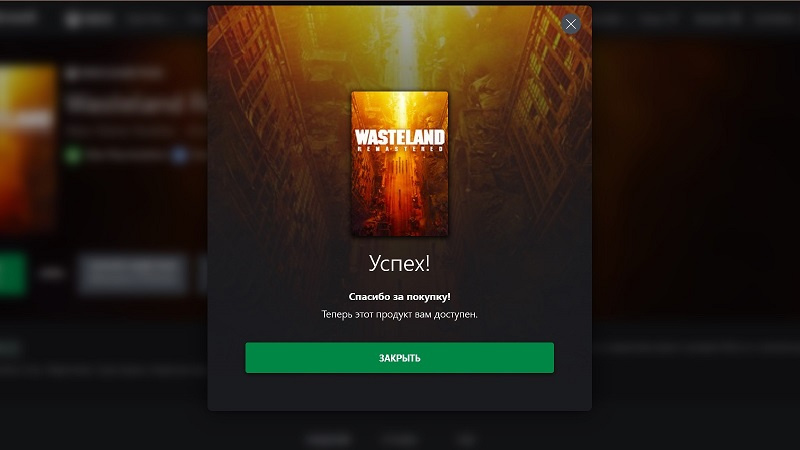  📷    Источник изображения: Microsoft Store