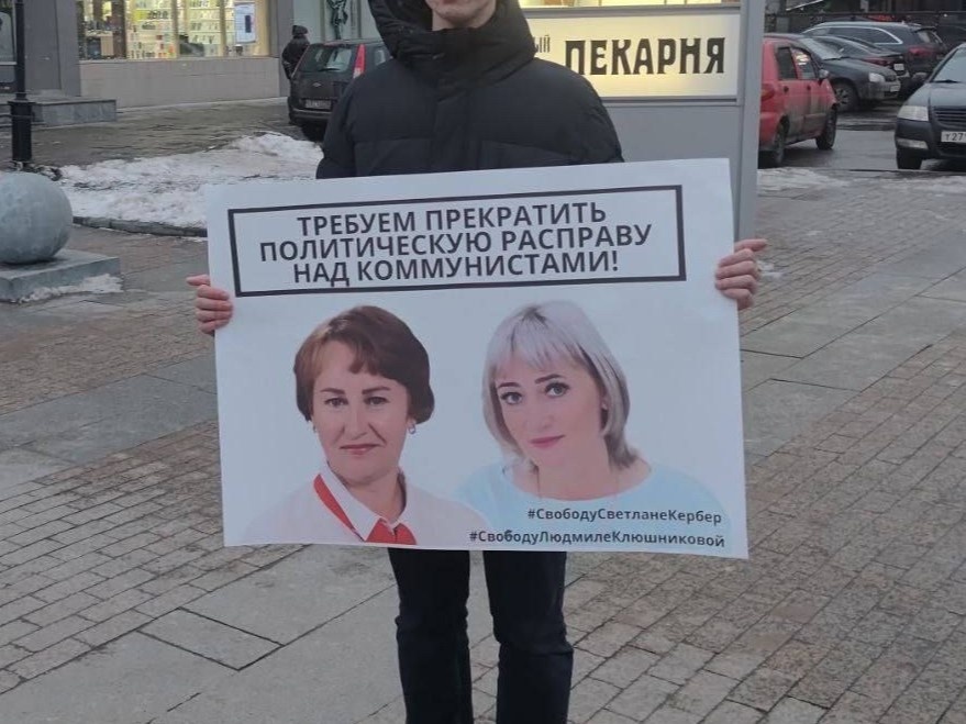    Фото из ТГ-канала Алтайского крайкома КПРФ