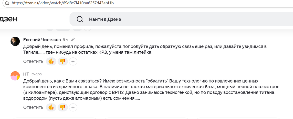 без авторизации