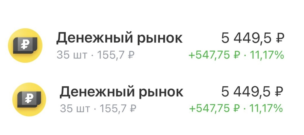 Текущий движ