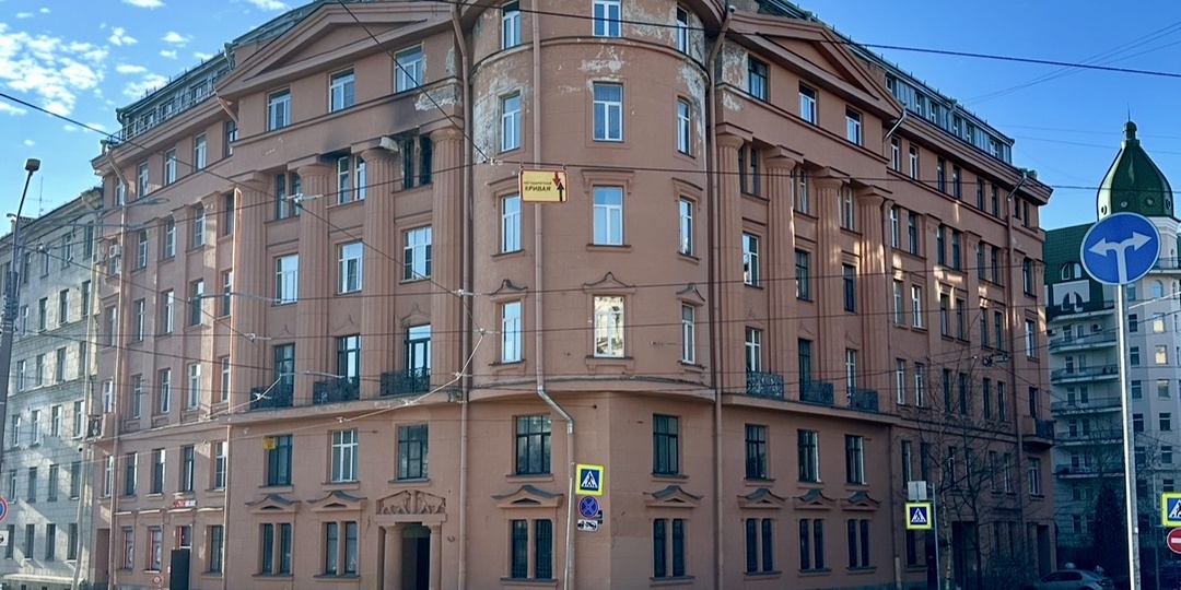 «Башня ветров» Руфина Габе