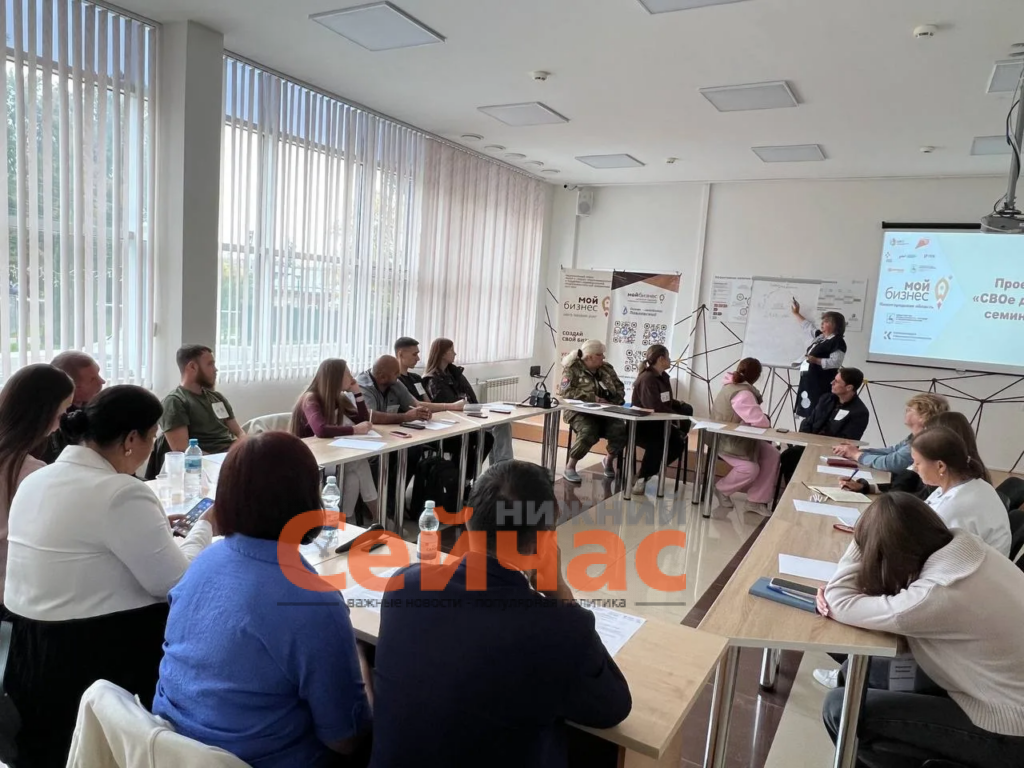    Фото: центр «Мой бизнес» Редакция nn-now
