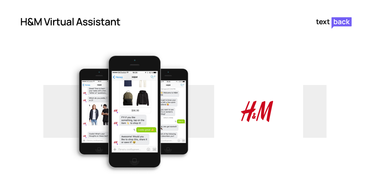H&M Virtual Assistant