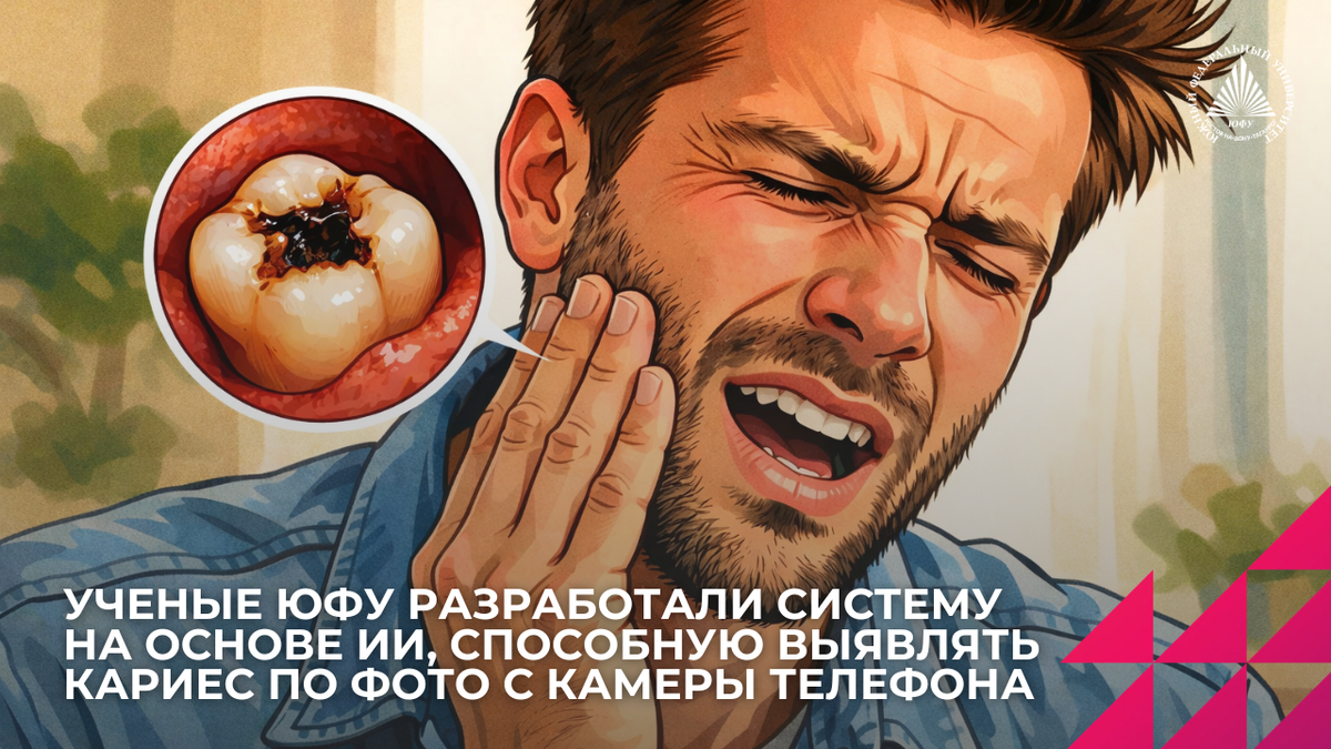 Изображение создано с помощью ИИ