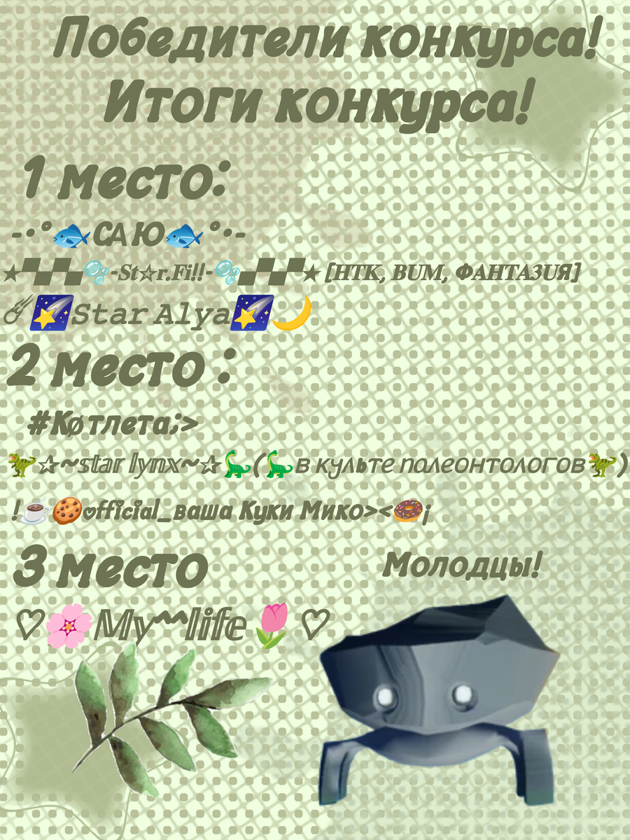 Поздравляю вас всех!!!