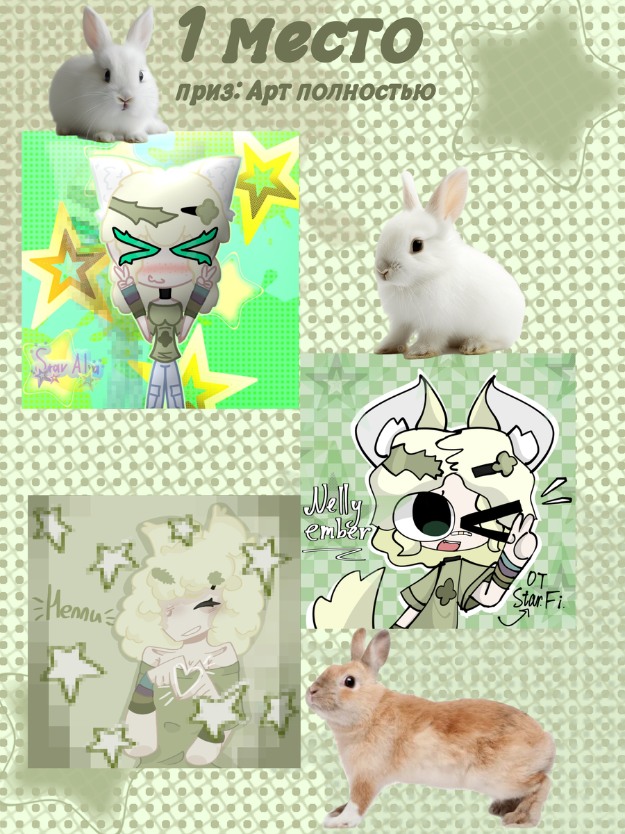 Поздравляю 🥇