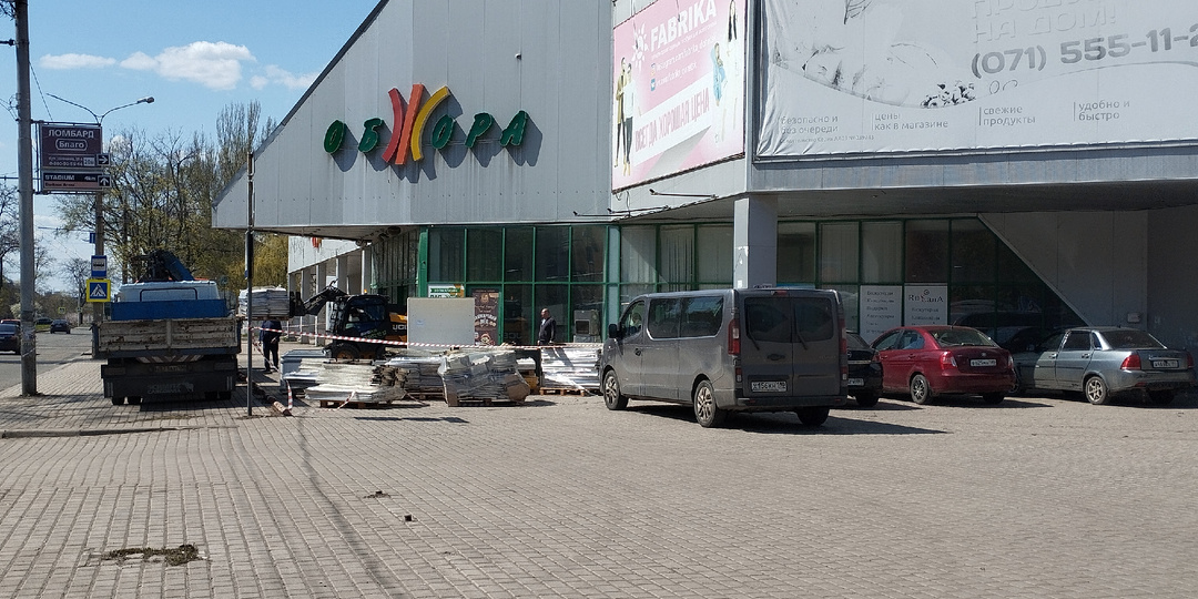В Донецке неожиданно приблизилась к благополучному завершению странная ситуация с супермаркетом Обжора