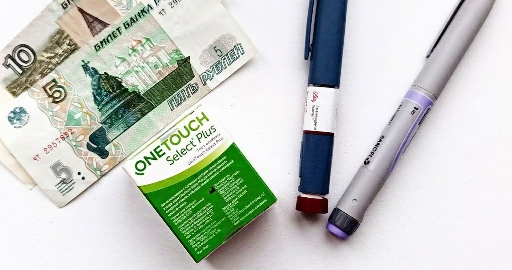 Норматив затрат на ль лекарства увеличили до 1400 рублей. Но увеличился ли он на самом деле?