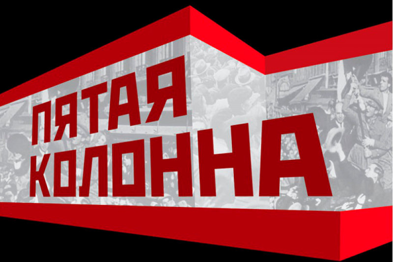 Ответственные за экономический спад 