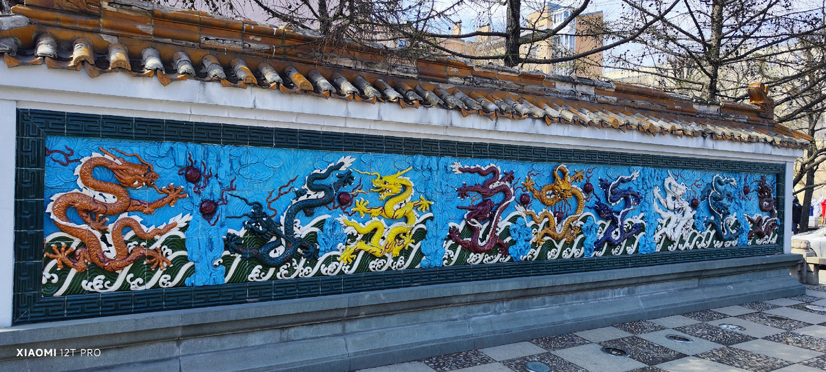 Стена драконов.