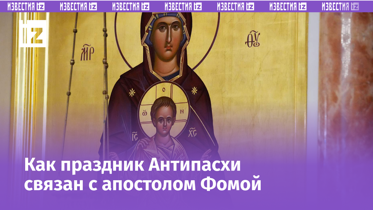 Фото: ИЗВЕСТИЯ/Дмитрий Коротаев