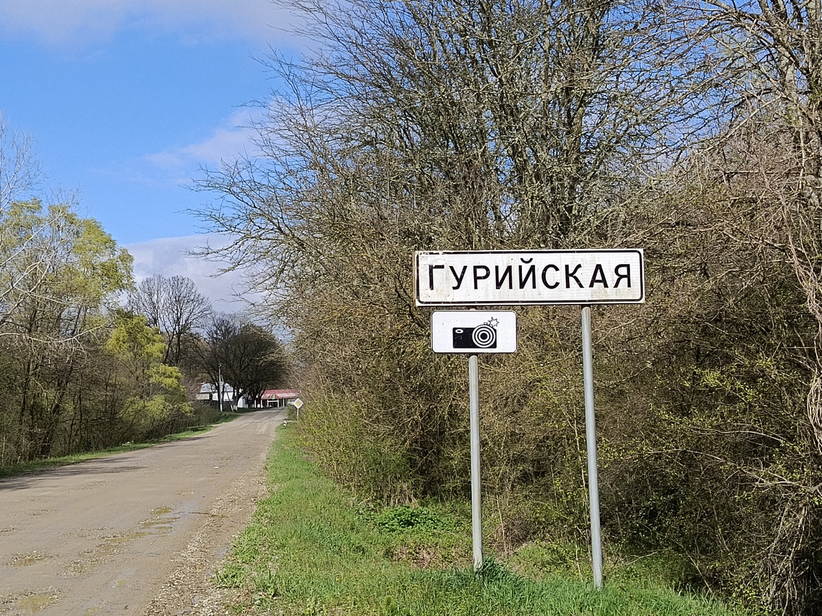 Там вдали уже видно станицу.