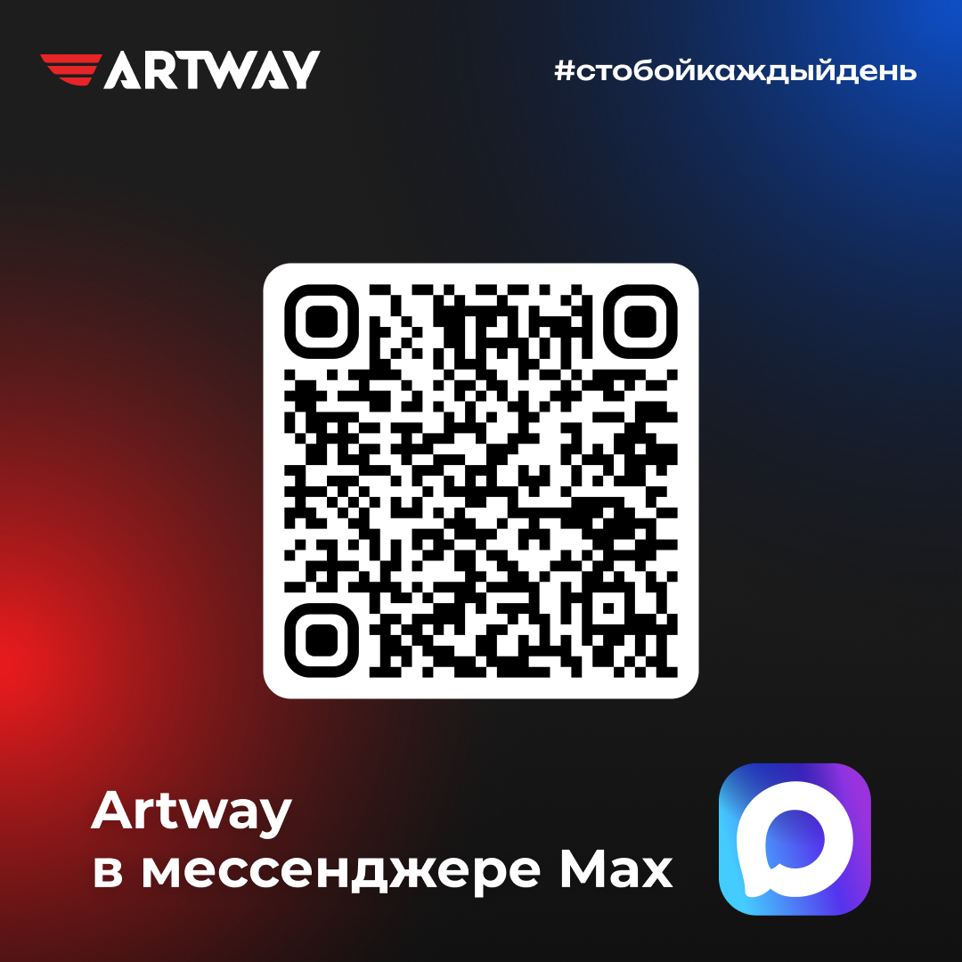 QR код для перехода в мессенджер MAX