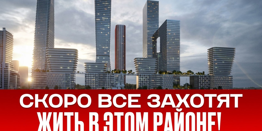 Печатники: будущий Москва-Сити или промышленное захолустье? Разбор района и всех новостроек