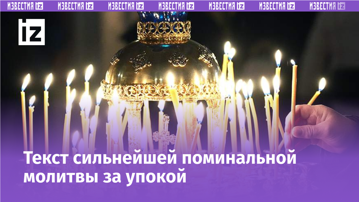 Фото: ИЗВЕСТИЯ/Дмитрий Коротаев