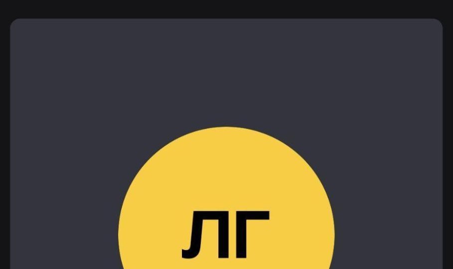 Обзор мессенджера Яндекс Телемост