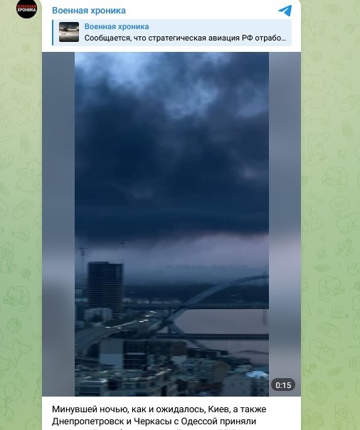    Фото: Скриншот Telegram "Военная хроника"