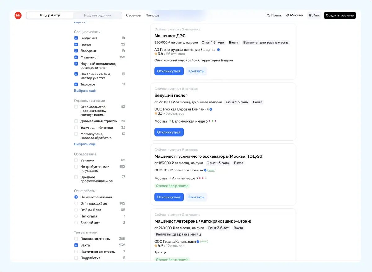 Листайте вправо, чтобы увидеть больше изображений