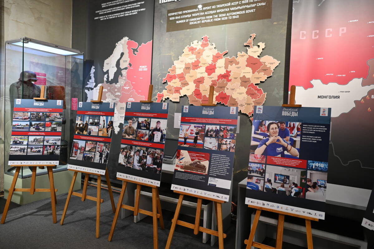 Фото: пресс-служба Госсовета РТ