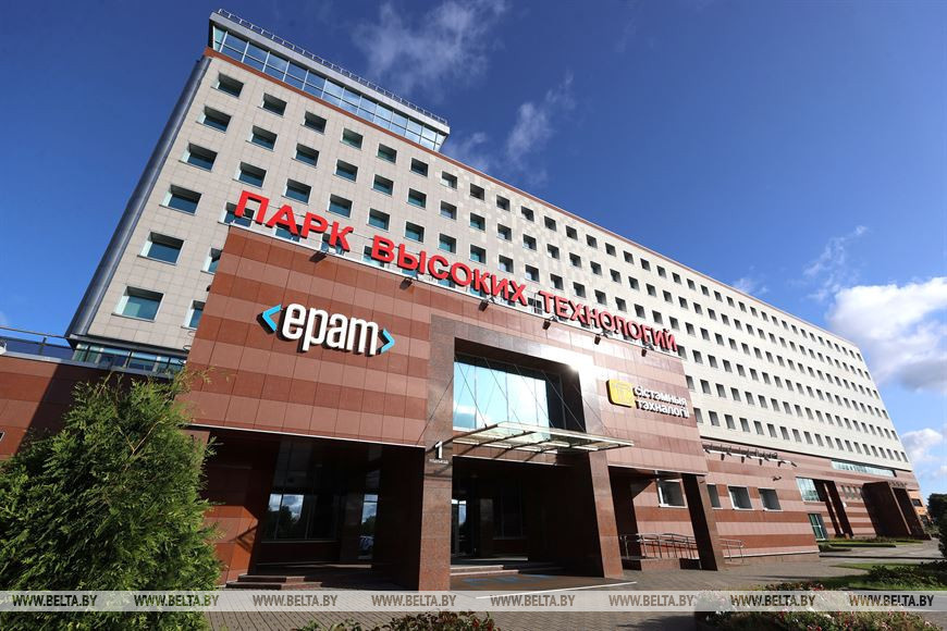 Парк высоких технологий в Минске. Источник: img.belta.by