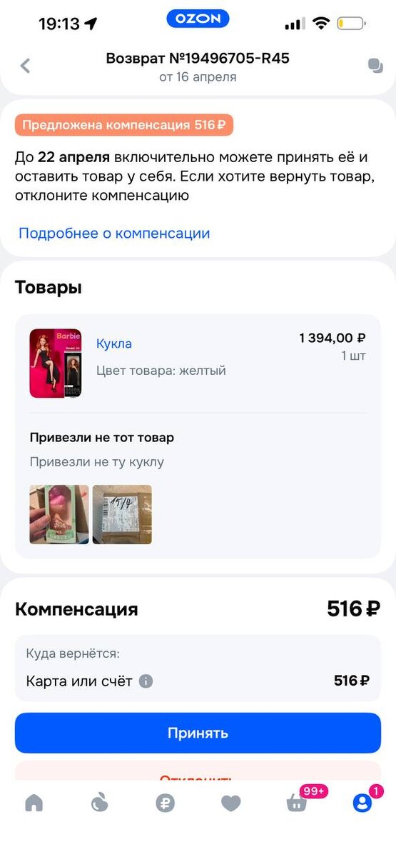 -2