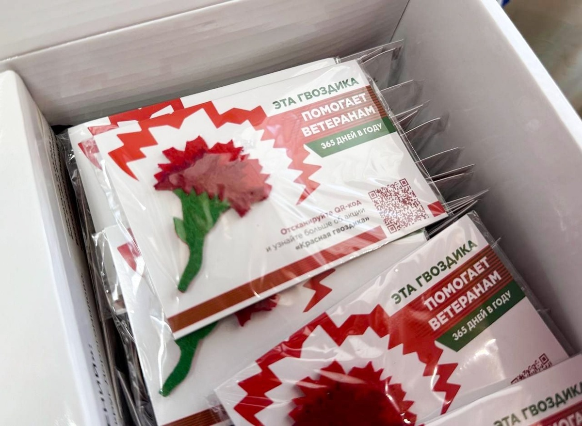    Цветок, который спасает жизни: Нефтеюганский район присоединился к Всероссийской акции «Красная гвоздика»