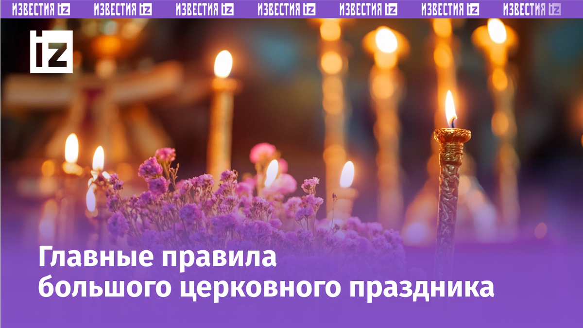 Изображение сгенерировано ИИ © «Известия»