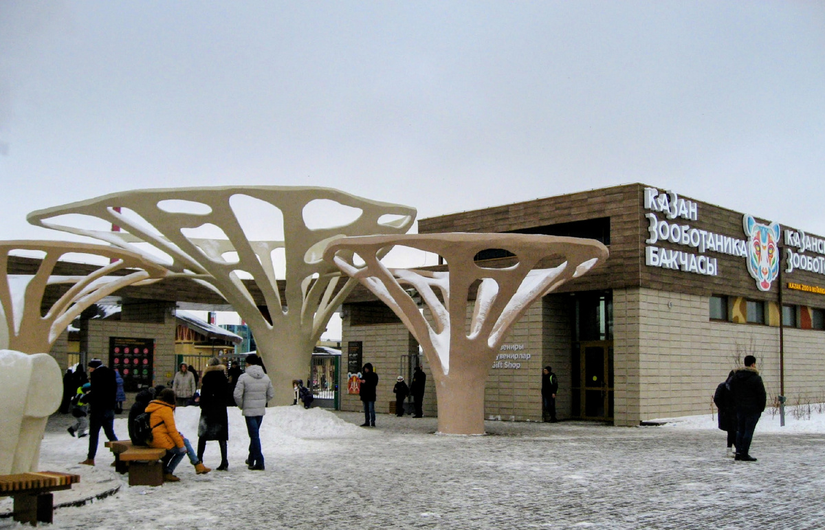 Вход в зоопарк 