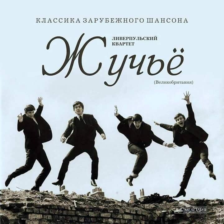 Что ж ты Ринго сдал назад... 