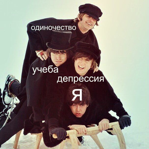 Все мы немного Пол