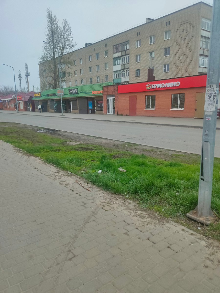 Иду на работу 