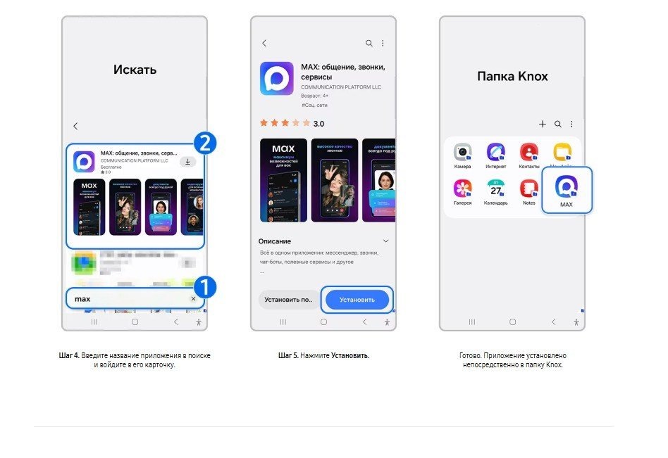   Источник: архив сайта Samsung
