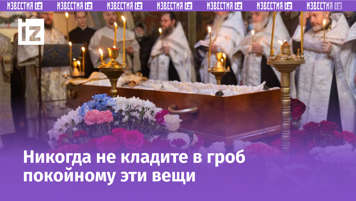 Фото с сайта sherbinka.mfc-ritual.ru