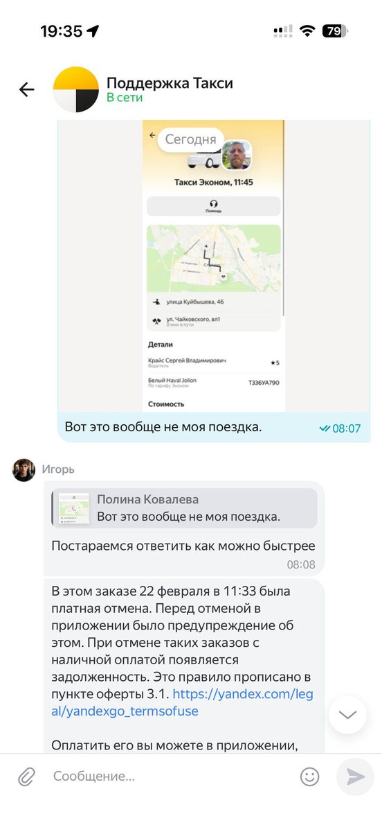 -2