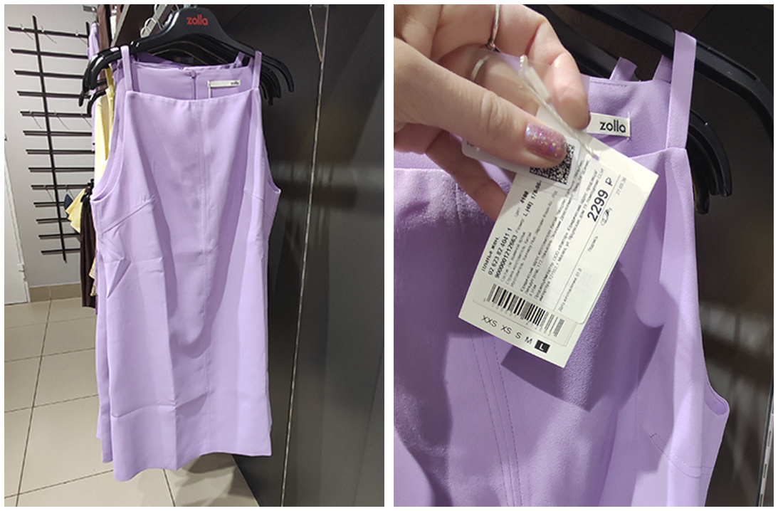 Обзор одежды в магазине Zolla: апрель 2026