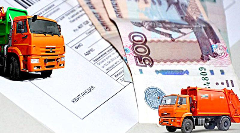 Как платить меньше за вывоз мусора: три законных пути экономии для квартир и домов