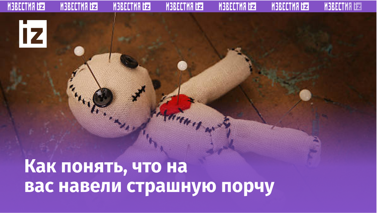 Фото с сайта istockphoto.com