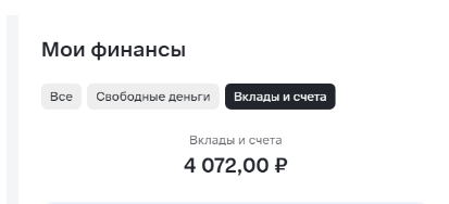 Скрин автора